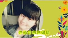  - 山歌《同甘共苦過生活》