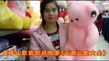  - 山歌《爸爸真是好榜樣》
