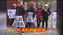  - 云南山歌《還我血汗錢》