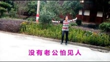  - 山歌《女兒尋得好郎君》