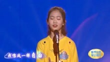 - 師葭?！断耧L一樣自由》