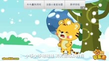  - 寶寶不怕冷