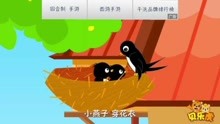  - 兒歌