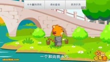  - 兒歌