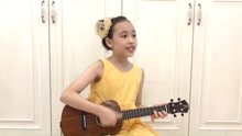  - 宋梓欣《給陌生的你聽》