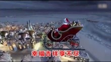  - 山歌《圣誕山歌送祝?！? width=