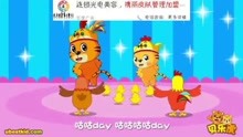  - 貝樂虎兒歌