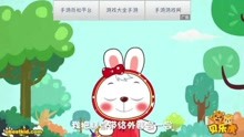  - 貝樂虎兒歌