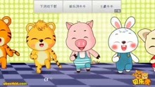  - 貝樂虎兒歌