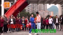  - 搞笑山歌你愛我到九十九