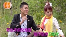  - 山歌《夢縈魂繞盼成雙》