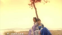  - 《楚留香傳奇》主題曲