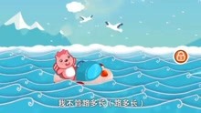  - 貝瓦兒歌