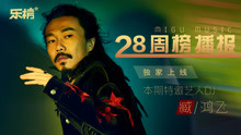  - 飛飛和你相約失樂園的夜