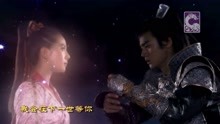  - 《軒轅劍》原聲帶片尾曲