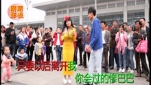  - 貴州啄嘴搞笑山歌對山歌