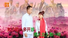  - 云南山歌悲歡離合換著來