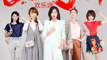  - 《歡樂頌》原聲帶片尾曲