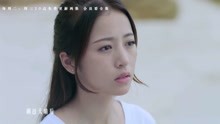  - 《來自海洋的你》收官曲
