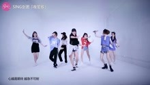  - SING女團 - 《夜笙歌》