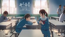  - 煙把兒樂隊 - 如果再相遇