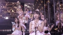  - SING女團 -《快樂循環》