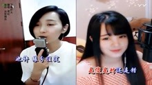  - 梁紅翻唱《飛蛾撲火》