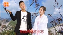  - 云南山歌共賞八月桂花香