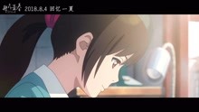  - 煙把兒樂隊 -如果再相遇