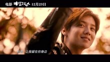  - 鹿晗 - 讓我留在你身邊