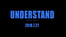John Park - John Park - Understand 預告