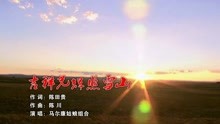  - 吉祥光輝照雪山