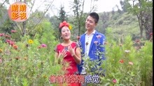  - 云南山歌貴州花兒多又多