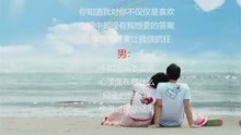  - 《不僅僅是喜歡》