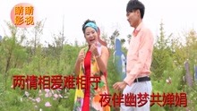  - 云南山歌貴州山歌