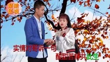  - 云南山歌，對山歌