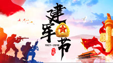  - 八一建軍節，歌聲獻給你