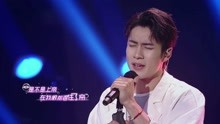  - 韓東君 -《你是我的眼》