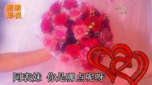  - 云南山歌，山歌對唱