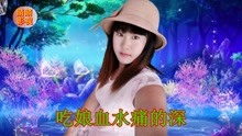  - 云南山歌，對山歌