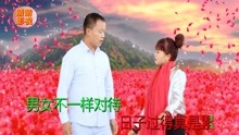  - 云南山歌日子過得真是累