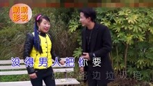  - 貴州山歌， 張美 黃杰