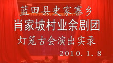  - 探窯