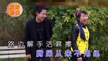  - 貴州山歌對山歌張美黃杰