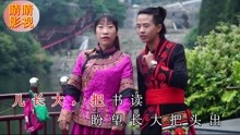  - 云南山歌為了孩子受盡苦