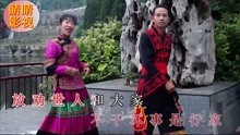 - 云南山歌消愁解悶增壽加