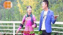  - 云南山歌五谷雜糧最出名