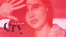 Cry (Audio)