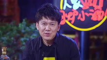 高進大壯相約圍爐小酒館