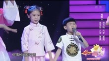  - 鄧文怡鄧力瑋但愿人長久